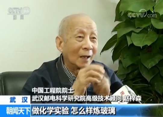 【庆祝改革开放40年·百城百县百企调研行】武汉:科技创新引领新产业新发展