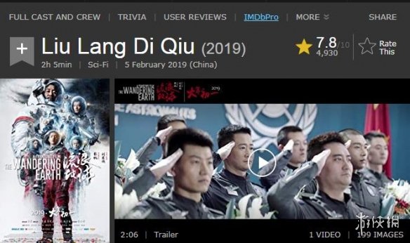 海外票房逼近1亿美元!比《阿丽塔:战斗天使》