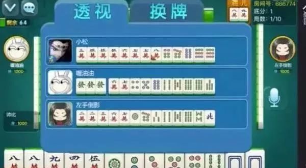 贵州首例手机麻将赌博案迷失传奇SF告破!手机麻将+微信转账,你还敢玩吗?