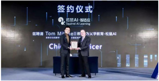 松鼠AI人工智能科学家Tom Mitchell接受CCTV