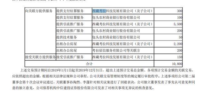 澳门足球比分查询 - 青岛汤姆客少儿英语无办学许可就开课培训,还不让退款?