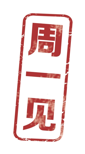 买了碎屏险,手机屏破也尴尬 去非官方维修点