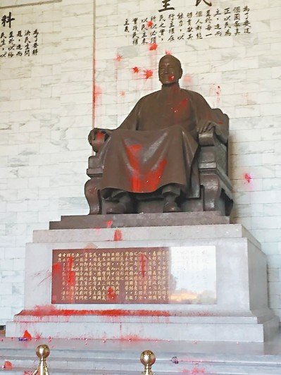 独派青年在中正纪念堂泼红漆 仅被罚不足50