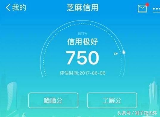 蚂蚁花呗借呗额度不够用?这样使用支付宝让你