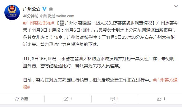 玩外围滚球的好app 主编推荐|《草堂》:李梦凡《大醉时,就彼此相恨》