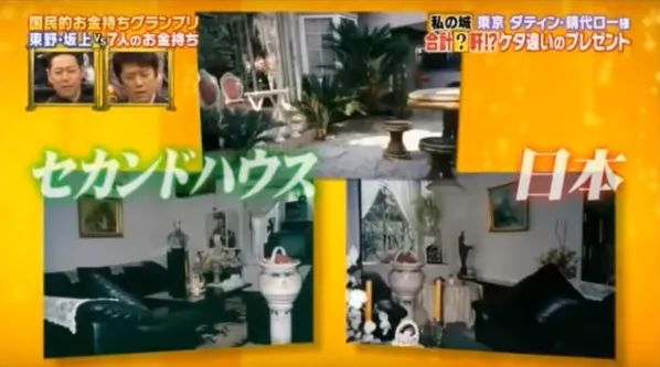 资产不到一兆日元，也敢叫顶级贵妇？