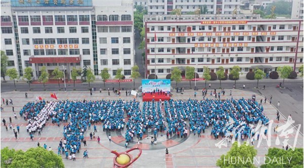 向着希望奔跑湘潭县2000余名学生、家长领跑