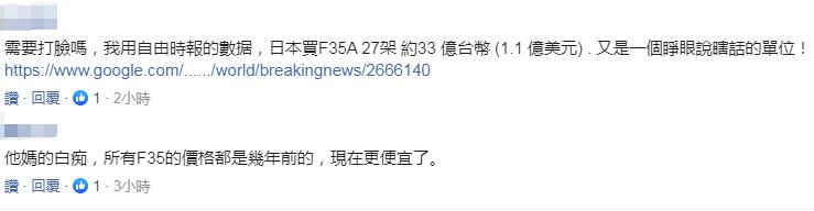 成都英国韦德国际手机版下载|0.03秒之差!谢震业遗憾无缘百米决赛 苏炳添尽力了,美名将9秒88