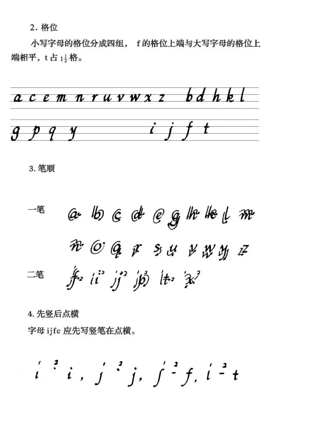 26个英文字母歌简谱_在线收听 瑞小宝和妈妈讲故事 荔枝(3)