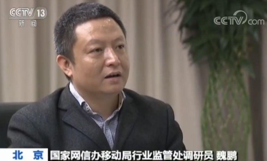 快手和火山小视频被处罚 视频平台乱象该如