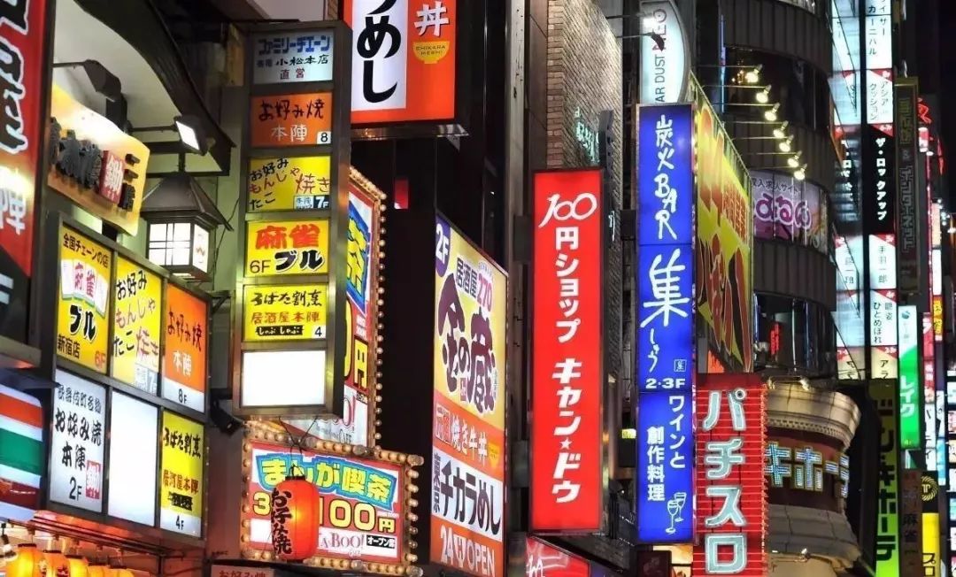 去日本必逛的潮流店铺指南！