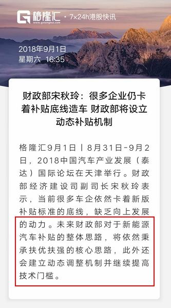 赣锋锂业转战港股:产业链阵痛之下能否续写神