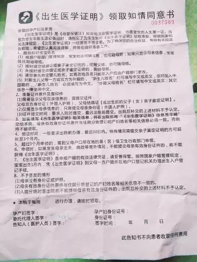 芶姓人口_河南苟姓后人宁可不上户口也不让孩子姓苟