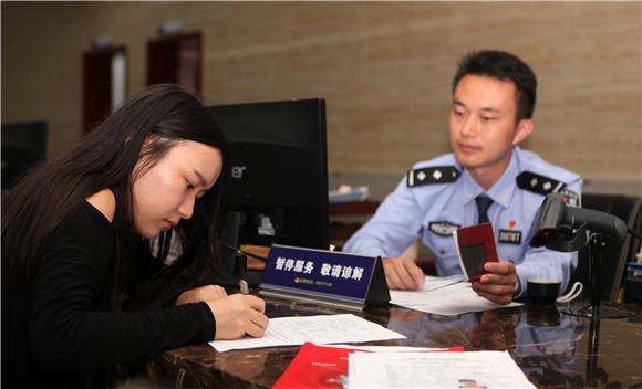 永川公安出入境窗口周六照常办证 便利服务群