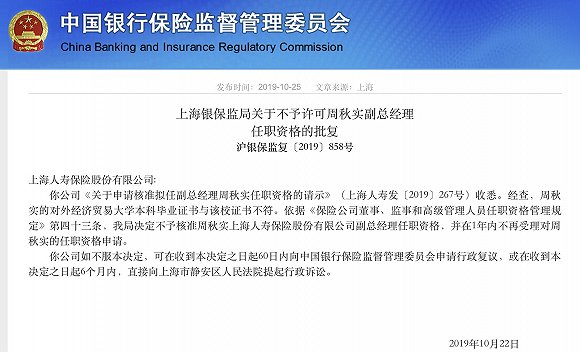 博御娱乐场真人·英央行预计无协议脱欧或致英国GDP下降8%