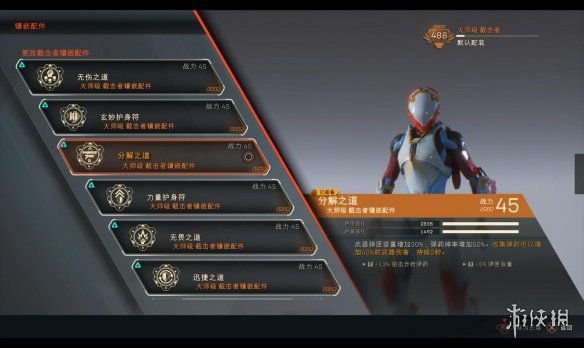 只要深入体验我们才能找到圣歌的闪光点?别做梦了!