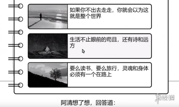 游海拾贝:这款随性之作,成为了丧文化中的一道巨浪