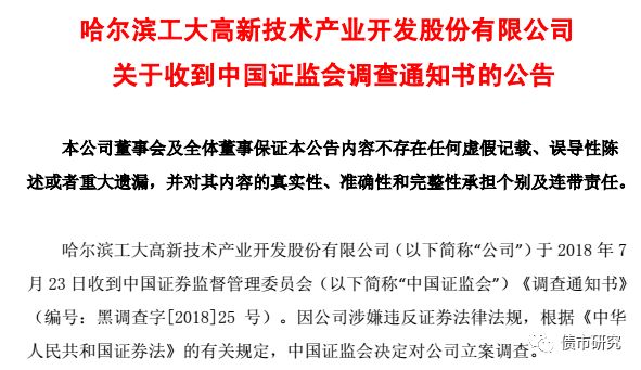来源:公司公告