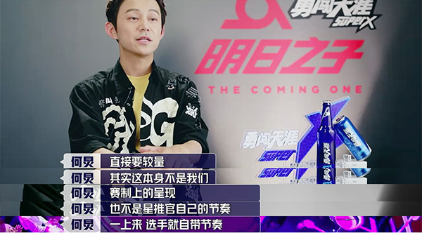 我为什么不追选秀网综?