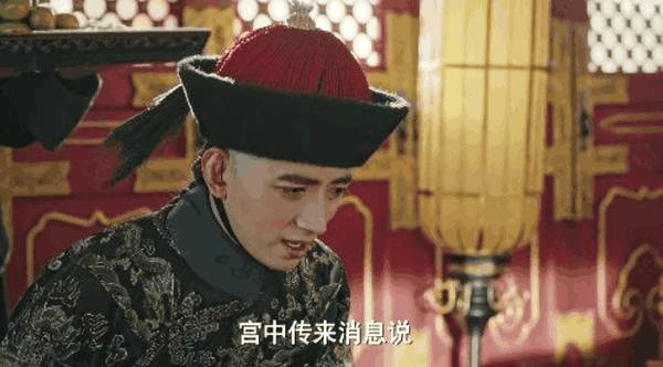 《如懿传》如懿去世后进保禀告皇上 有谁注意到他的称呼变了