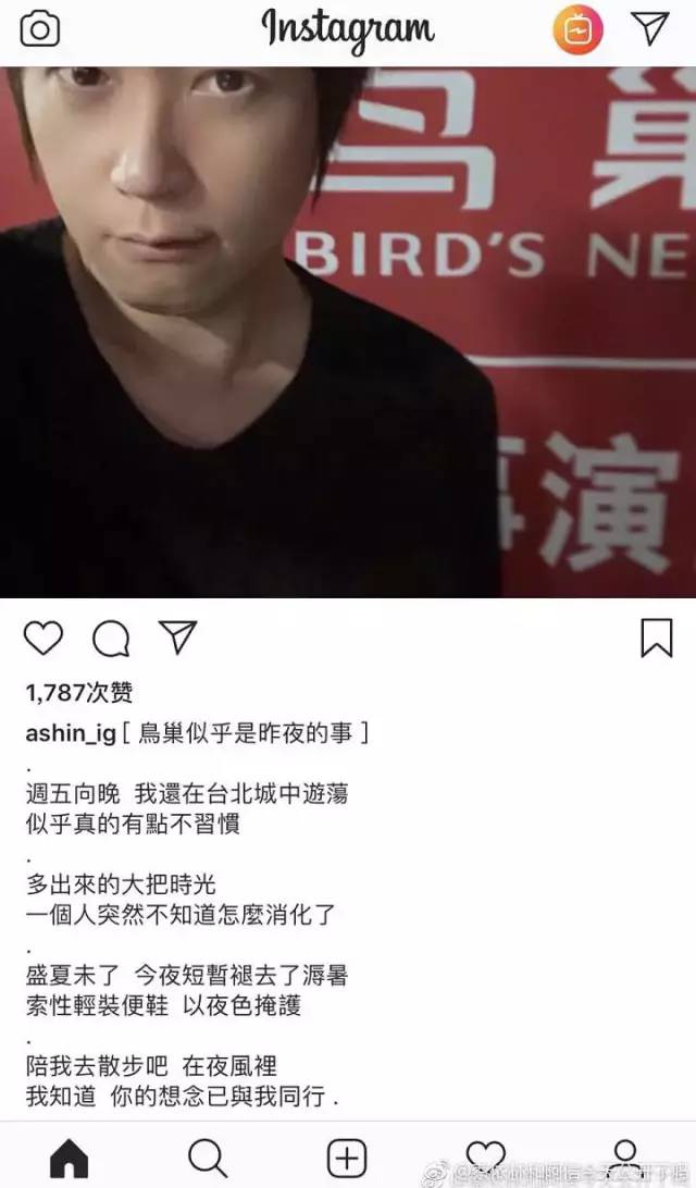 如果蔡依林的新男友是他，你們會大吃一驚嗎？