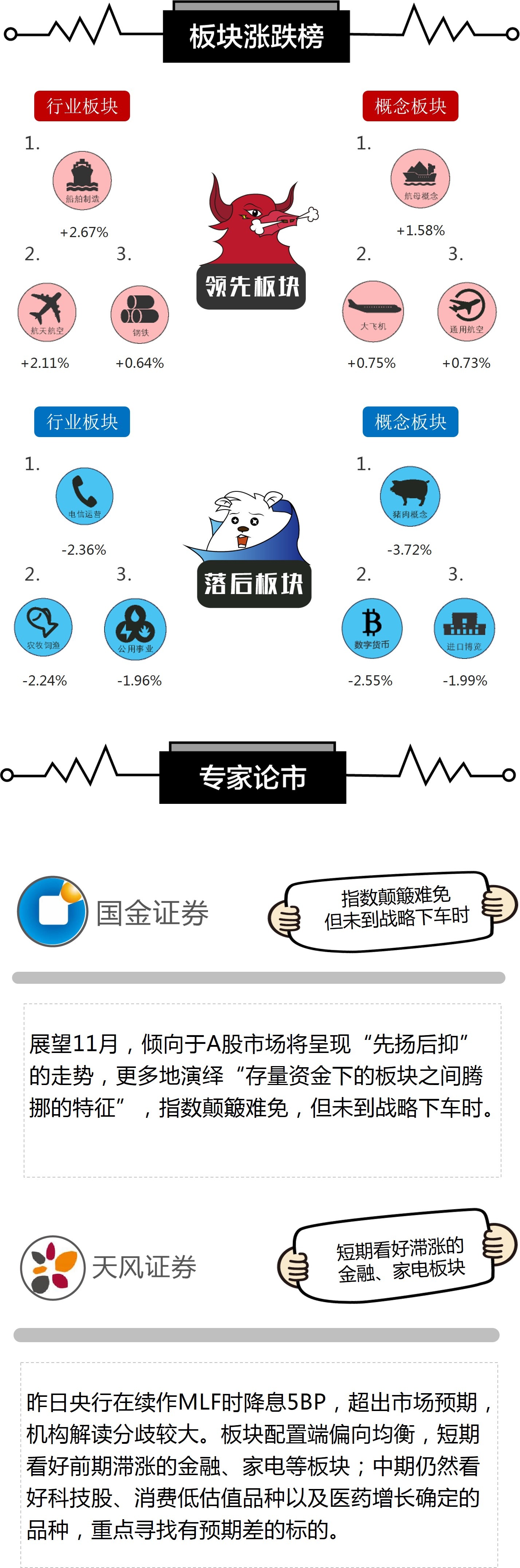 大运彩票提现多给了-美国出手真管用,叙民主军已击退IS反攻,正在搜捕巴格达迪