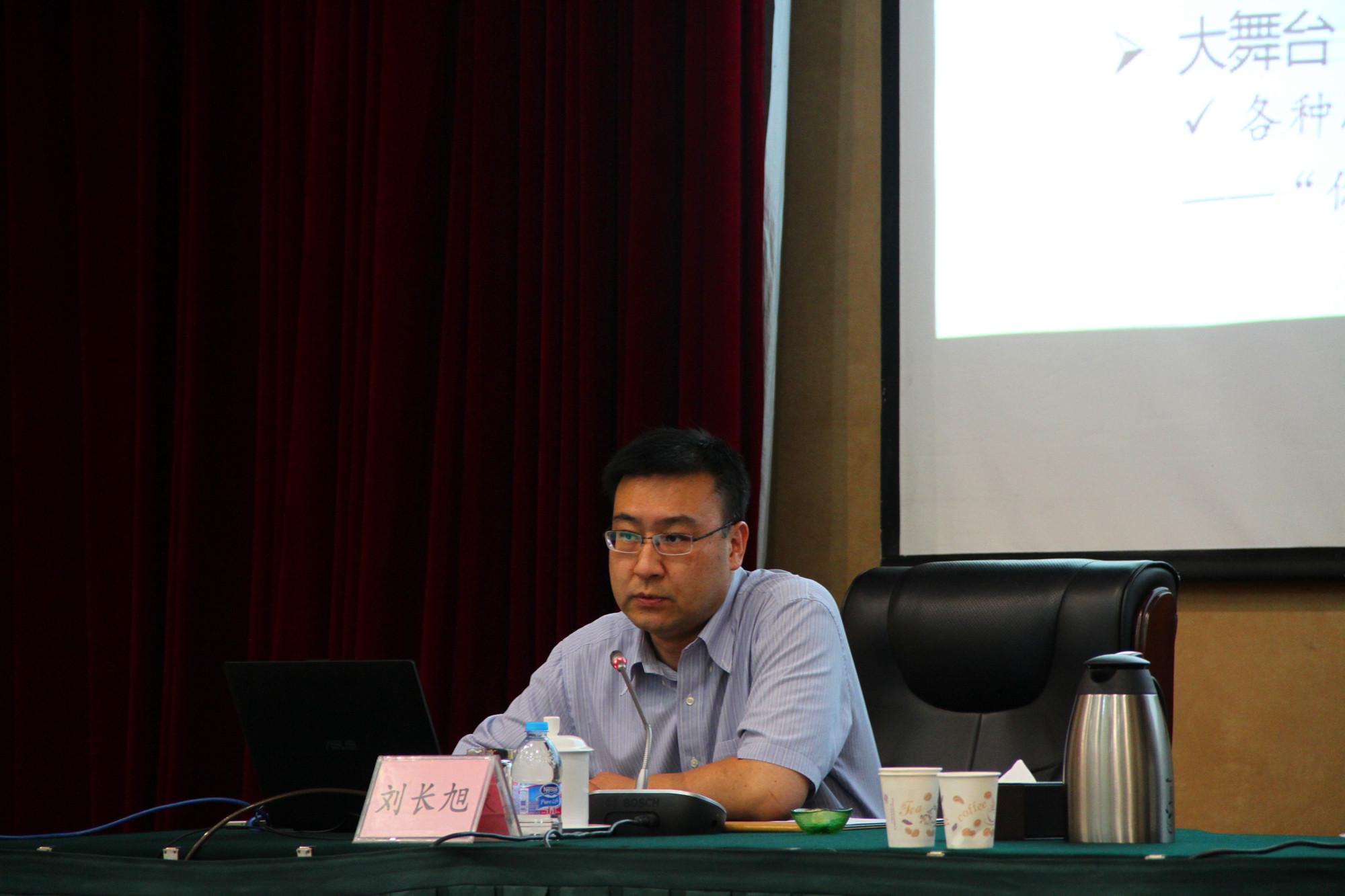 生邮箱综合新闻北师大举办学部院系行政管理人