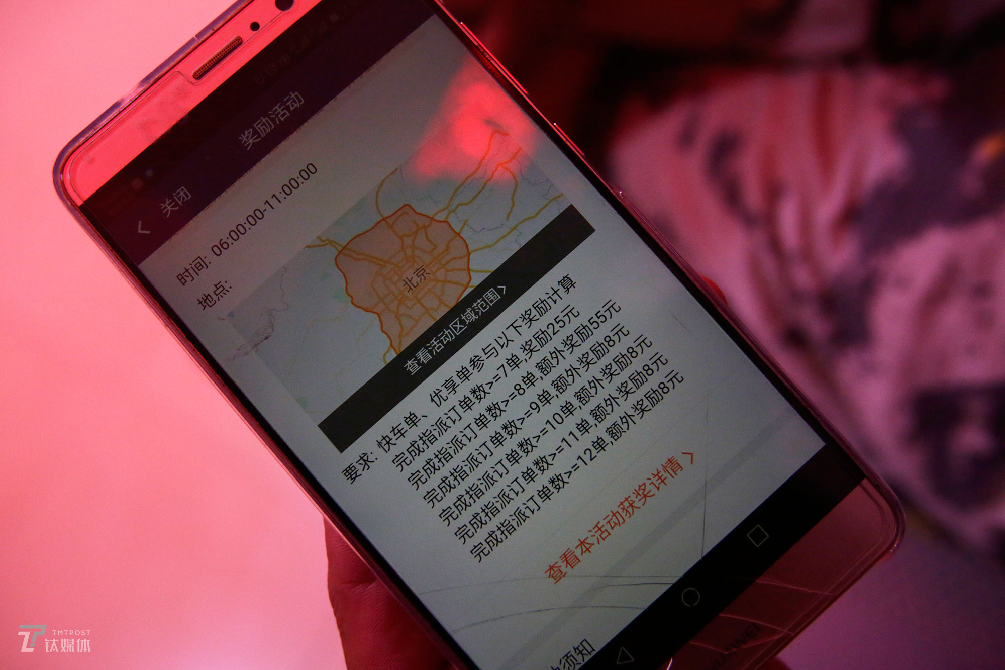 风暴中的网约车司机们丨钛媒体影像《在线》