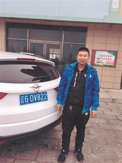 锦州男子驾车来沈聚会……此处“断片”中