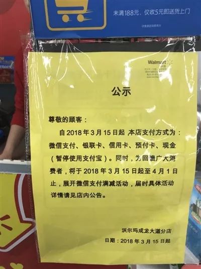 ▲图片来源:成都商报(记者:胡沛)