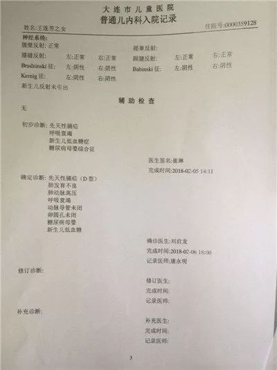 孩子出生便被送入ICU至今已68天,大连夫妻俩的选择让人...,爱情是个懒东西结局