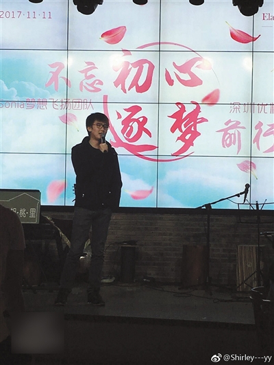 一名娃粉weibo发帖称,杨冰阳和王鹏去年11月在深圳参加优弹素见面会。微博截图
