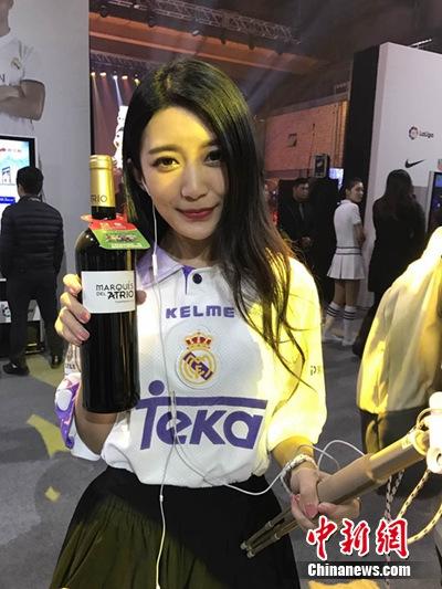 爱欧公爵酒庄携手西班牙足球甲级联赛招募大