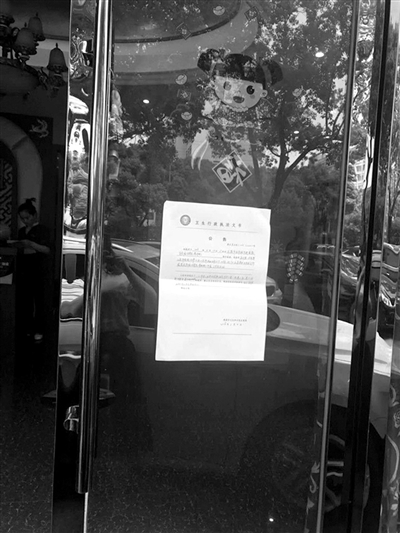 拔血罐排毒!慈溪女子放血疗法结果…