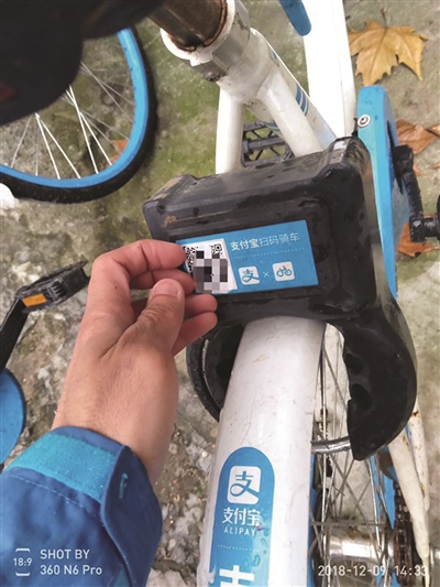 南京数百辆共享单车 集体被贴“李鬼”二维码