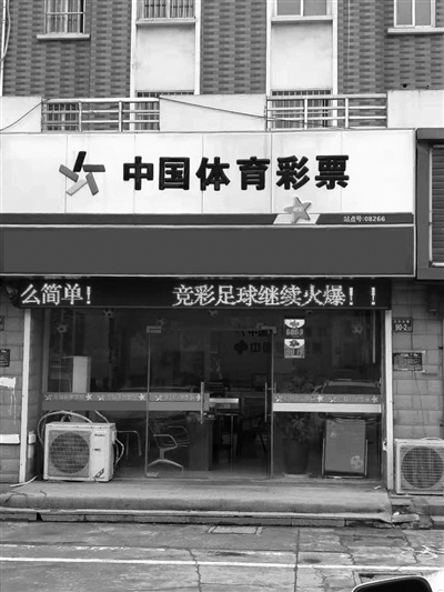 淮安08266体彩旗舰店 专业是最好的“名片”
