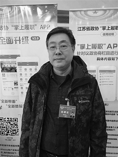 看看委员们带着哪些问题来参会