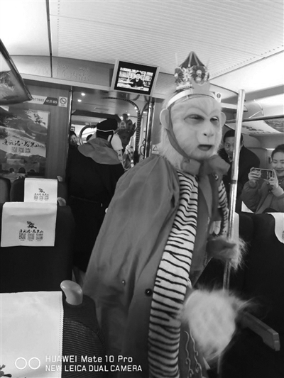 “连云港·花果山号”高铁首发