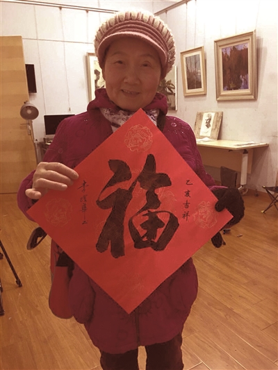 线上线下,滚滚“福”来