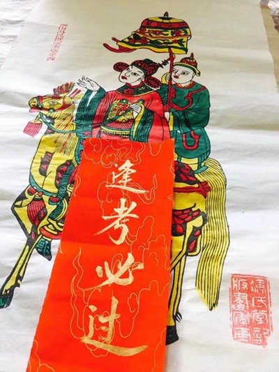 年轻人春节玩起了新年画