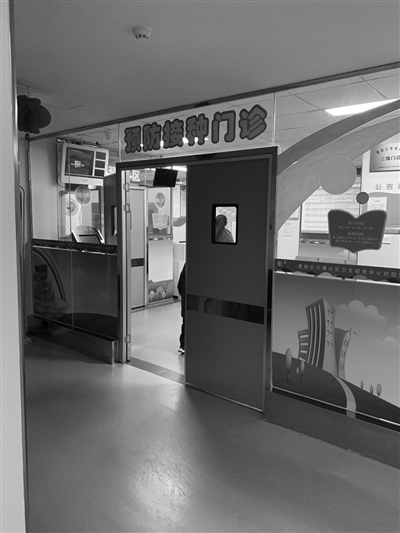 九价疫苗太抢手!预约最好带上户口