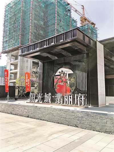 「开户首存」情报站|枣庄壹粉反映道路施工慢,有关部门给出竣工时间表