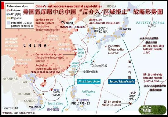 美国取消邀请中方 - 全文 热点 热图5