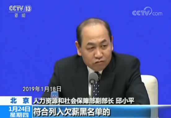 【新闻1+1】农民工:解决欠薪,安心过年