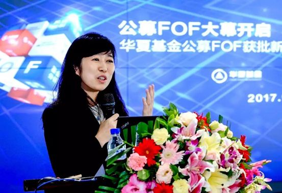 华夏基金副总经理李一梅拟任总经理(一线女总