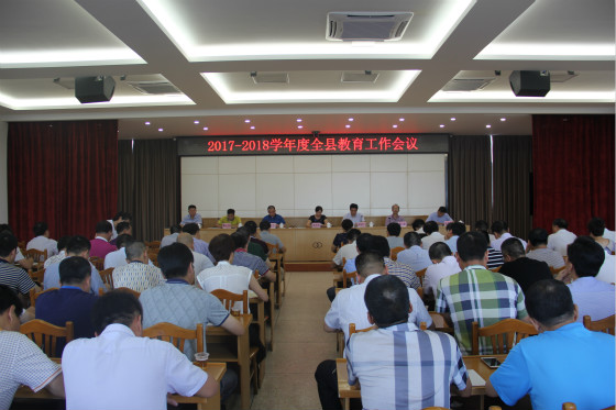 漳浦县教育局部署假期和下学期工作