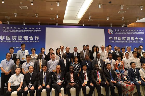 中非卫生合作高级别会议在京召开