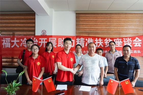 福大学子赴顺昌探寻旧址 传承创业者精神