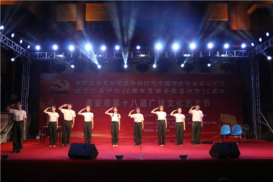 闽科承办南安市第十八届广场文化艺术节首场演出