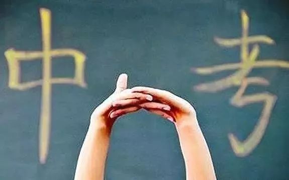 福州中招录取开始,提前批分数公布…